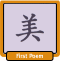 First Poem