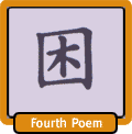 Fourth Poem