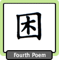 Fourth Poem