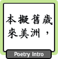 Poetry Intro